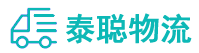 重庆到吴江区物流公司